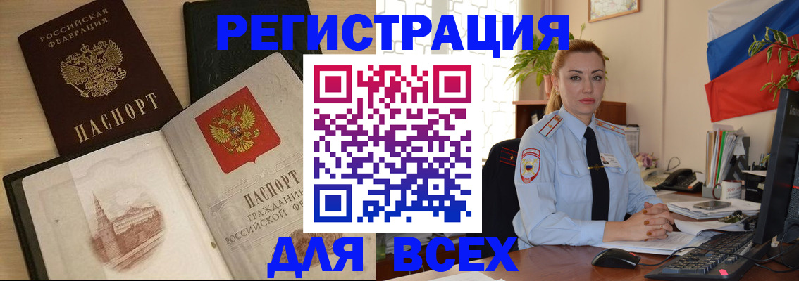 миграционный учет в Невьянске