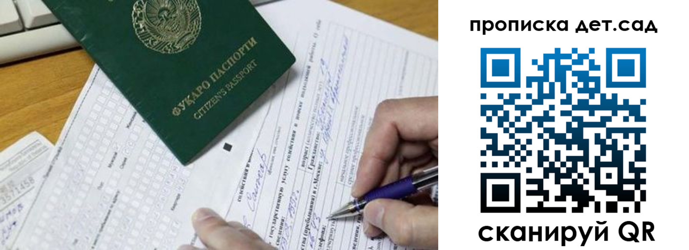 временная регистрация поиск в Невьянске
