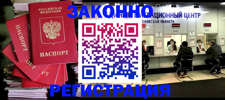 прописка паспорт в Невьянске