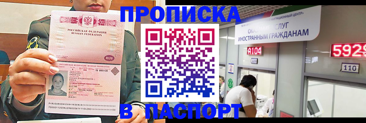 временная регистрация надежно в Невьянске