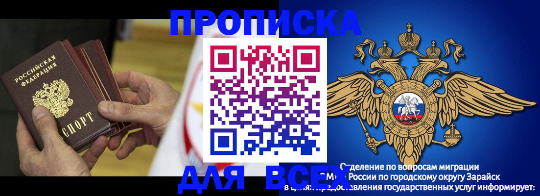 временная регистрация в квартире в Невьянске